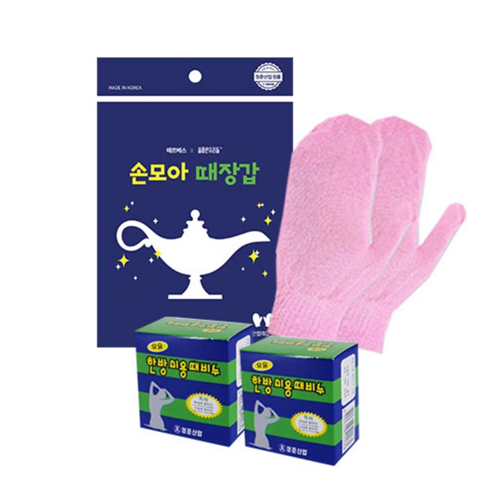 정준산업 올바른 우리들 손모아 때장갑 2개 요술 한방 때비누 2개 정준산업 올바른 우리들 손모아 때장갑 2개 요술 한방 때비누 2개
