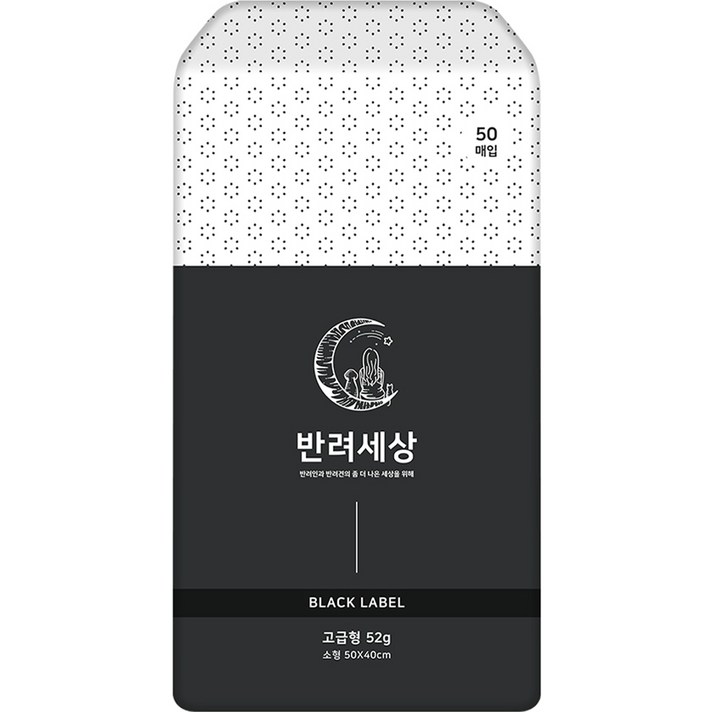 반려세상 강아지 배변패드 고급형 소형