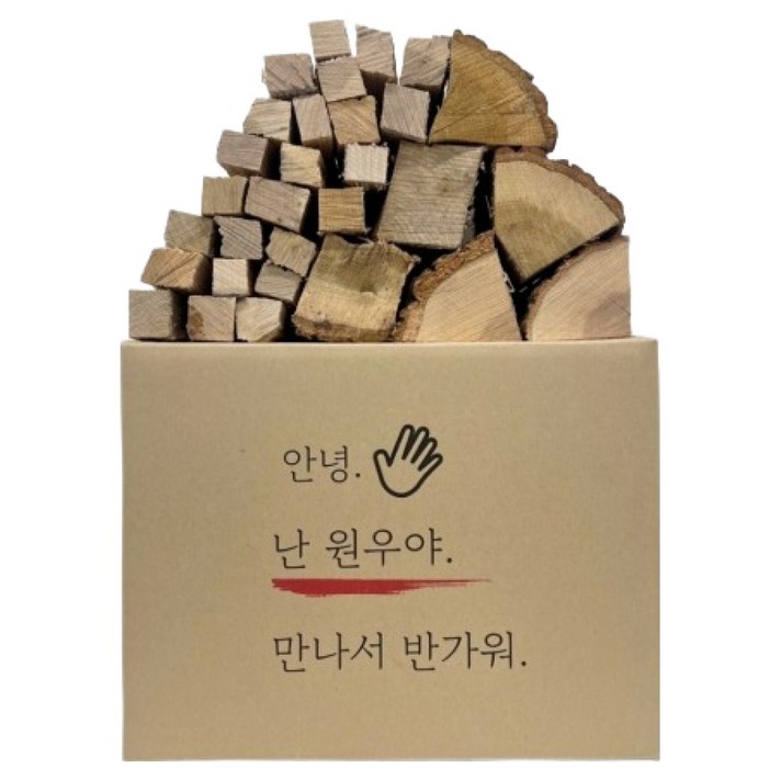 원우네장작 캠핑용 반반장작