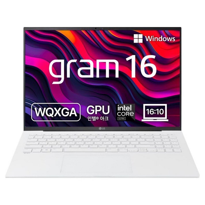 LG전자 2025 그램 16 코어Ultra5, 스노우 화이트, 256GB, 16GB, WIN11 Home, 16Z90SGA5VK