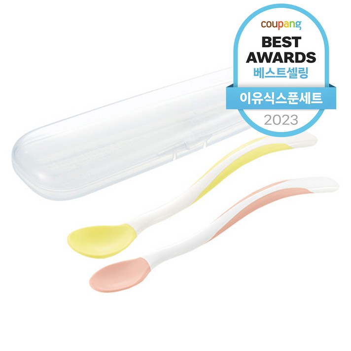 릿첼 TLI 소프트이유스푼 2종  케이스 세트, 혼합 색상, 1세트