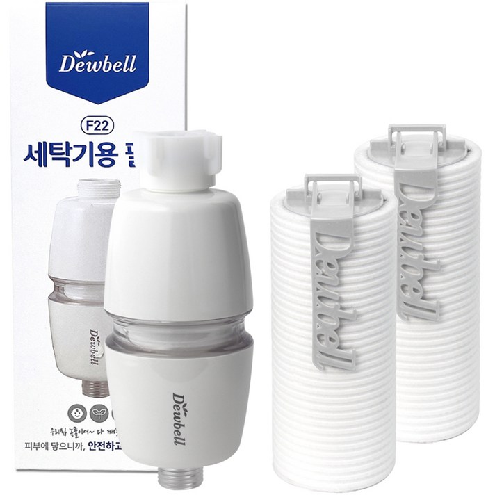 듀벨 F22 세탁기용 필터 케이스  고급필터 2p 세트, 혼합색상, 1세트
