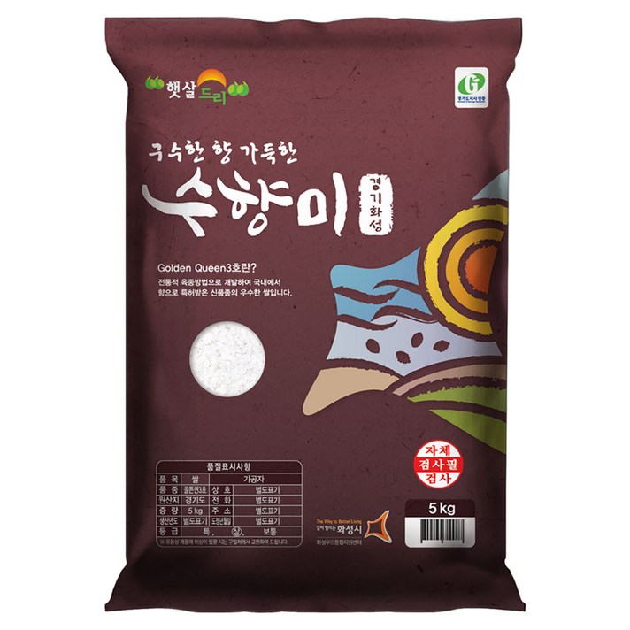 수향미 골든퀸 3호 백미 상등급 수향미 골든퀸 3호 백미 상등급