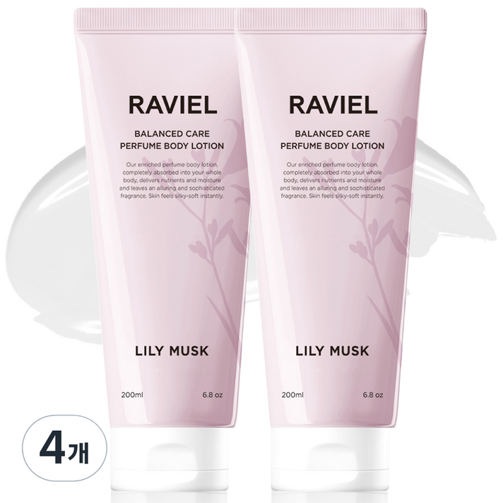 RAVIEL 밸런스드 케어 퍼퓸 바디로션 릴리머스크향, 4개, 200ml