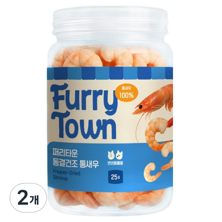 퍼리타운 반려동물 해산물 동결건조간식, 25g, 2개, 새우