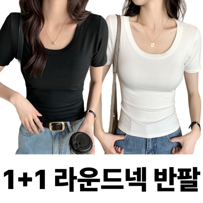 3종 세트 여성용 라운드넥 슬림핏 골지 니트 반팔 티셔츠