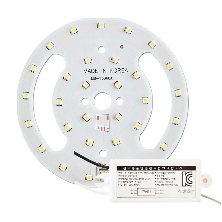 LED PCB 리폼 모듈 세트 / 센서등 직부등 / 삼성 LG이노텍 5152 현관 베란다 계단 조명 국내산 15W