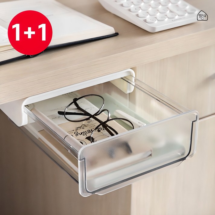 책상밑 서랍장 수납함 히든 부착형 정리함 수납공간 사무실 학생