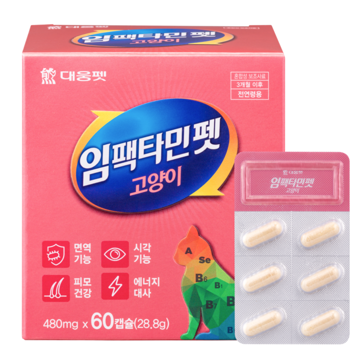 대웅펫 임팩타민펫 고양이 캡슐 영양제 60캡슐 대웅펫 임팩타민펫 고양이 캡슐 영양제 60캡슐