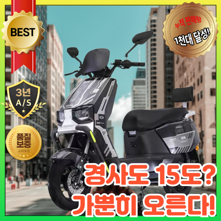 맥스클라임 Pro 전동스쿠터 오토바이 전기 자전거 스쿠터 바이크 출퇴근, 글로스블랙