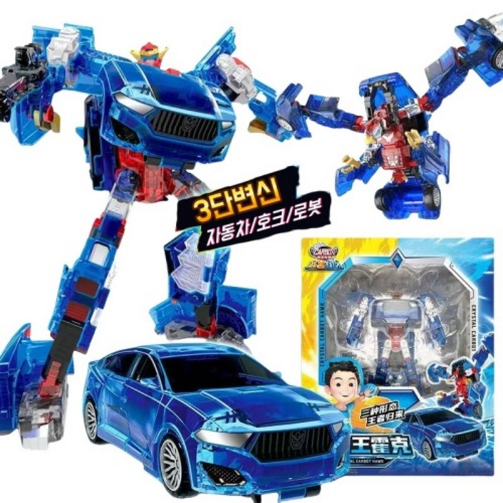 헬로카봇 크리스탈호크X 3단변신 자동차 로봇장난감 남아 생일선물