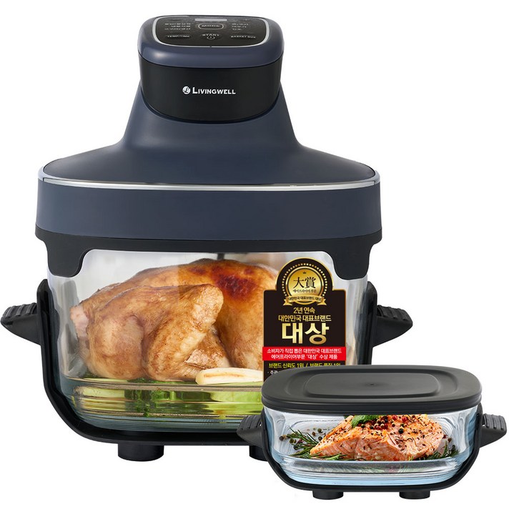 리빙웰 설거지 줄이는 원스탑 오픈형 글라스 에어프라이어 조리 식사 보관까지 한번에 4.5L2.5LGL880, 단일, GL880