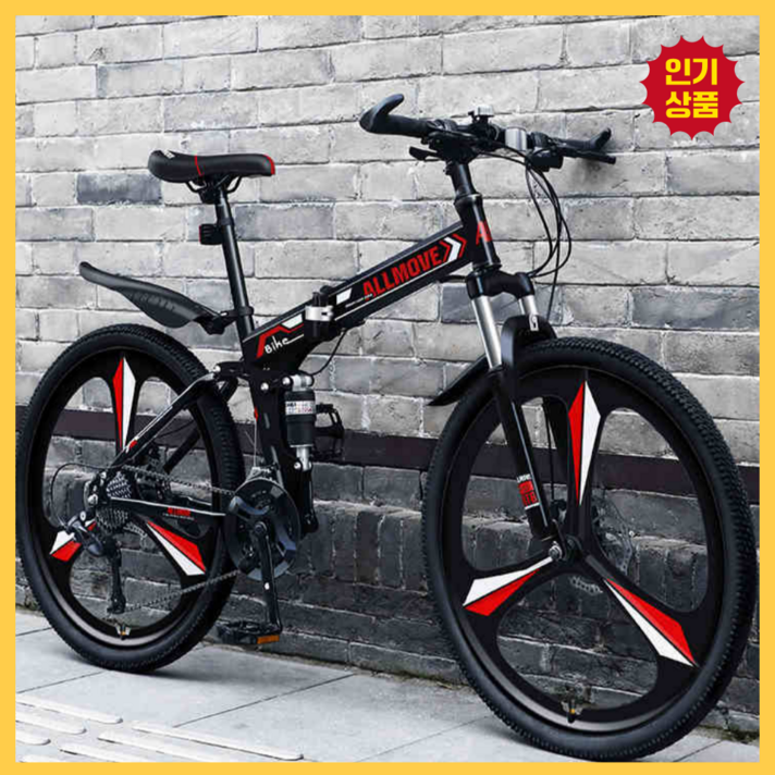 벨리시 접이식 MTB 자전거 산악 입문용 변속 휴대용 출퇴근 등하교 마실용 튼튼한, 1개, 175cm, 블랙 레드24단27.5인치스포크휠