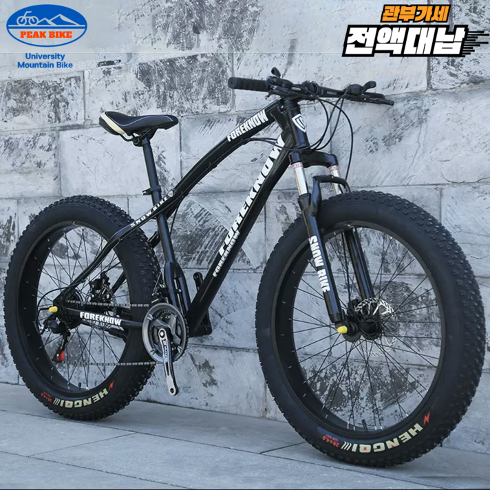 PEAK 고성능 트래킹 산악 자전거 광폭 MTB 24 26인치 팻바이크 타이어 입문용, 블랙