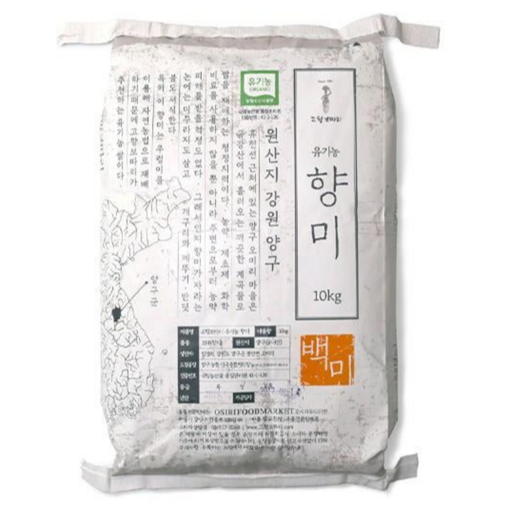 유기농 향미쌀 누룽지맛쌀 원산지국산강원도 양구군, 10kg, 1개, 상등급