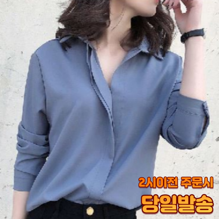 어펄스 여성 데일리 블라우스 기본 무지 실크 셔츠 네이비