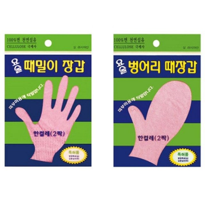 정준산업 때르메스 요술때장갑 정품, 단일 색상, 1개입, 1개