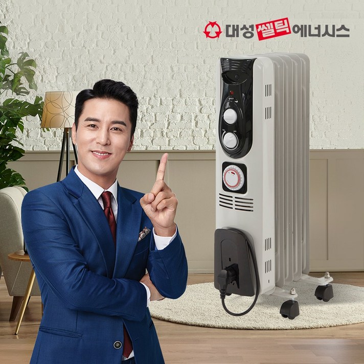 대성셀틱 라디에이터 전기 타이머 5핀 가정용 사무실 욕실 화장실 난방기 DSRA5T, DSRA7T 대성셀틱 라디에이터 전기 타이머 5핀 가정용 사무실 욕실 화장실 난방기 DSRA5T, DSRA7T