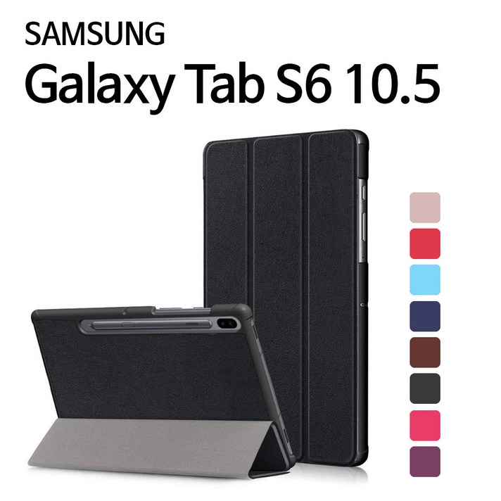 스트라 삼성전자 갤럭시탭S6 10.5 SMT860 SMT865 케이스