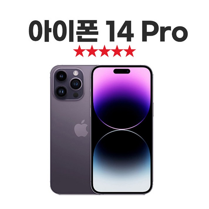 SUNRISE MALL 애플 아이폰14 프로 Apple iPhone14 pro 중고폰 리퍼폰 공기계 자급제 알뜰폰, Iph14pro스페이스 블랙, 256GB SUNRISE MALL 애플 아이폰14 프로 Apple iPhone14 pro 중고폰 리퍼폰 공기계 자급제 알뜰폰, Iph14pro스페이스 블랙, 256GB