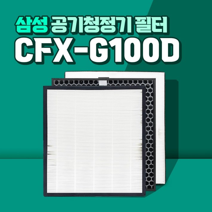 삼성 공기청정기 AX34A5310WWD 필터 CFX-G100D