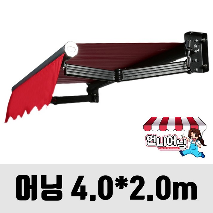 언니어닝 어닝 v2 보강형 도장프레임 농막 햇빛가리개 옥상 접이식 캐노피 천막, 어닝, 4m x 2m가로 x 돌출 언니어닝 어닝 v2 보강형 도장프레임 농막 햇빛가리개 옥상 접이식 캐노피 천막, 어닝, 4m x 2m가로 x 돌출