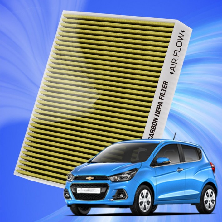 쉐보레 스파크 전차종 자동차 에어컨 히터 필터 초미세먼지 차단 활성탄 필터