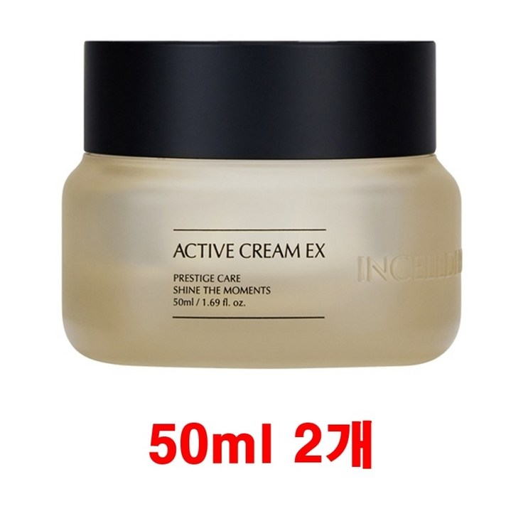 인셀덤 엑티브크림 EX11, 2개 ,인셀덤 크림 2개인셀덤 화장품, 원빈화장품 ,연예인 크림,엑티브크림11, 성형화장품,무료배송,엑티브