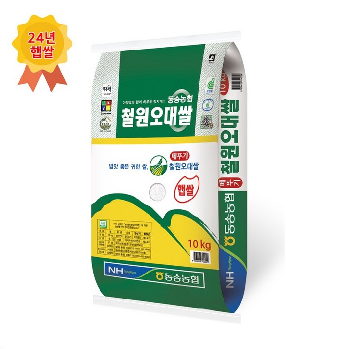 24년햅쌀 동송농협 철원오대쌀 10kg 상등급 메뚜기오대, 10kg, 1개