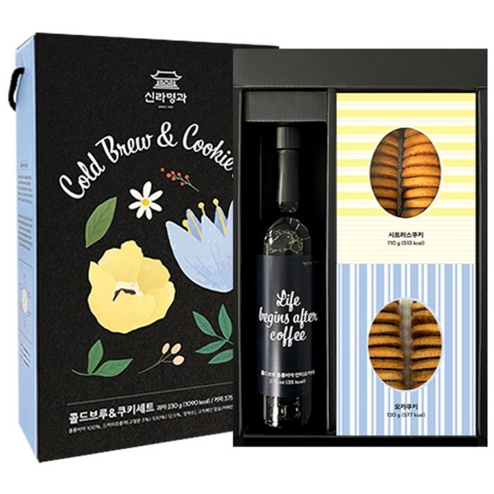 신라명과 콜드브루 쿠키세트