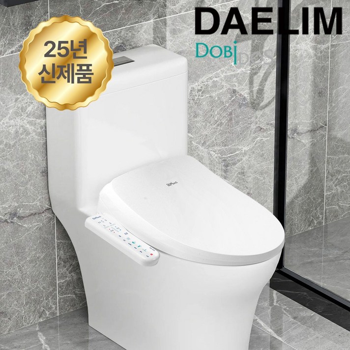 25년 신제품 대림비데 직수형 방수비데 DLB330 자동노즐세척 필터없는비데 쾌변스파기능 노즐교체