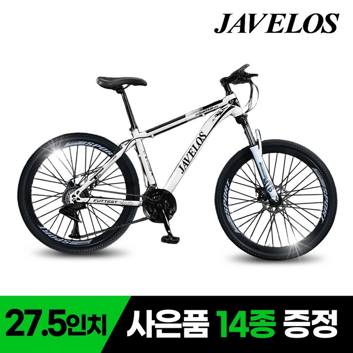 가성비 최강 자벨로스 mtb 자전거 24인치 26인치 27.5인치 산악, 1개, 175cm, 화이트블랙라인