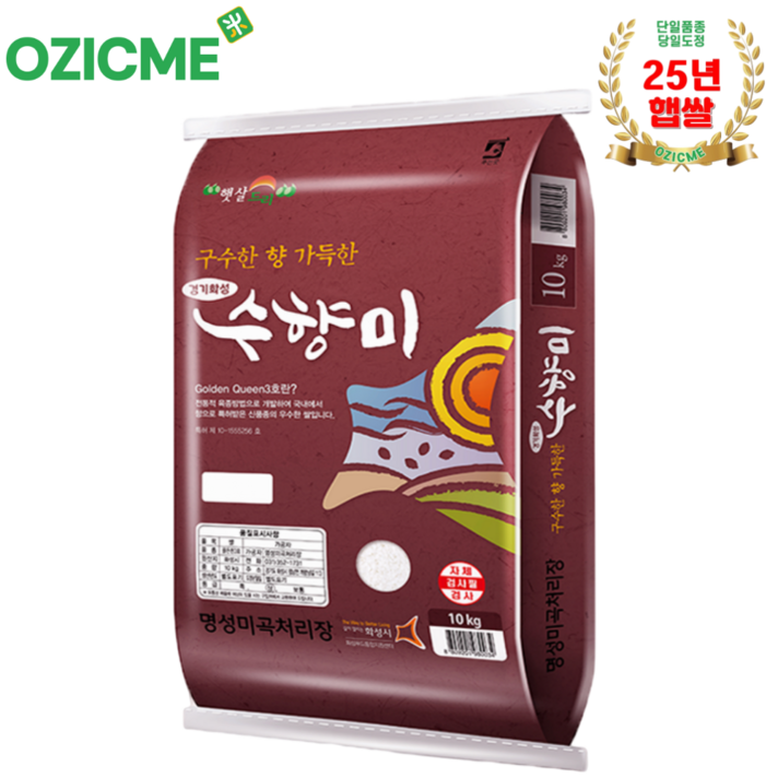 오직미수향미10kg 골든퀸3호 명성미곡 당일도정, 10kg, 1개, 상등급