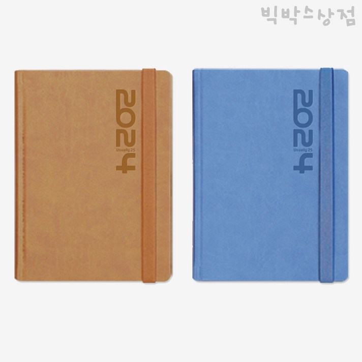 양지사 유즈어리25라이트 1p 2024 다이어리 날짜형 스케줄러 메모 필기 팬시 업무용 직장인 회사 플래너 양지사 유즈어리25라이트 1p 2024 다이어리 날짜형 스케줄러 메모 필기 팬시 업무용 직장인 회사 플래너