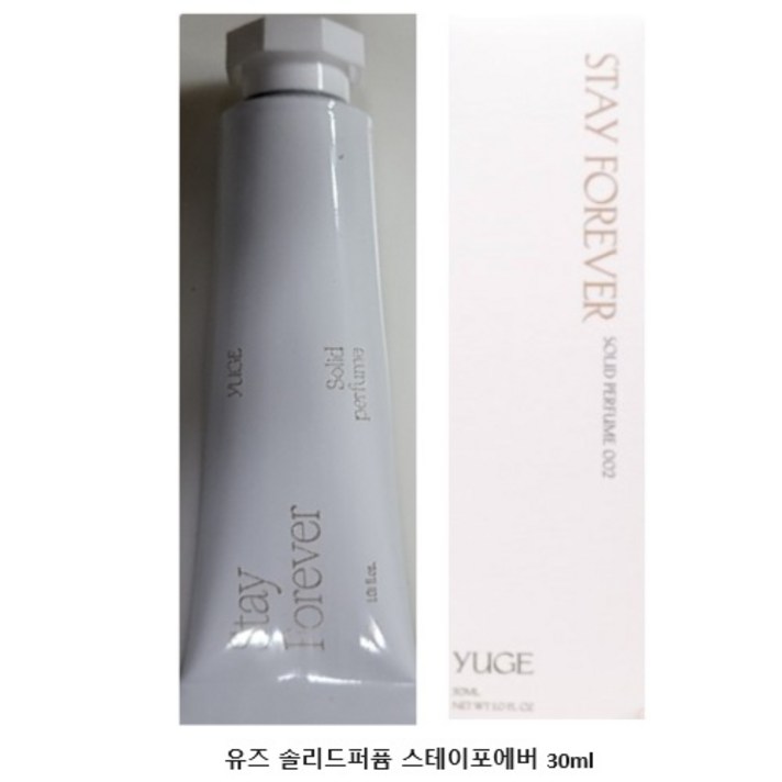 유즈 솔리드 퍼퓸 승무원 고체향수 30ml