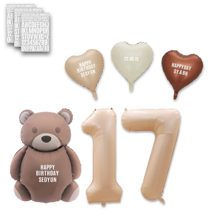해피쏘굿 곰돌이 베이지 숫자풍선 11000  레터링 하트 풍선 세트, 1세트, 고딕체 화이트