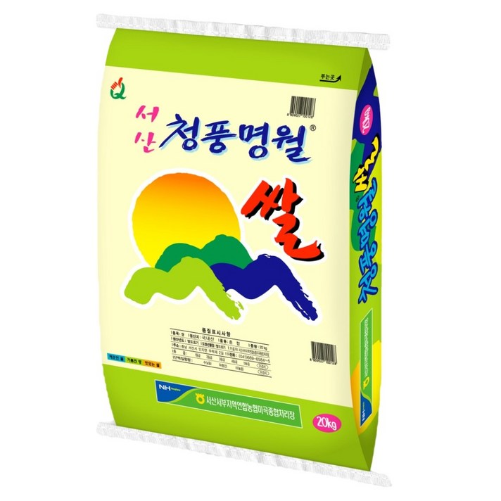농협 청풍명월 쌀