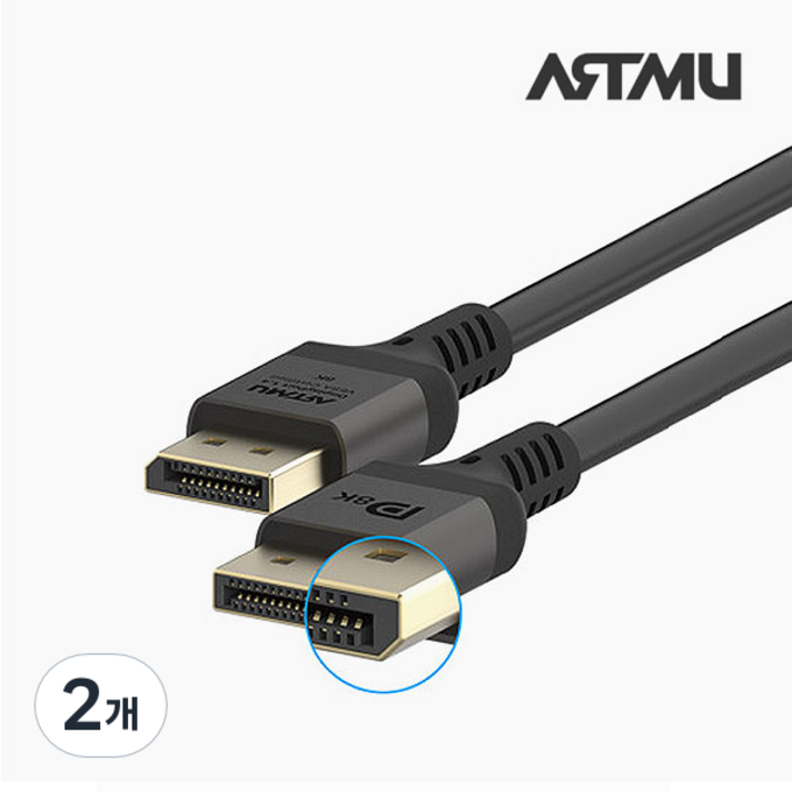 아트뮤 VESA 인증 DP to DP 1.4 UHD 8K60Hz 케이블 스트랩포함 메탈 HDR 듀얼모니 3D지원 20핀더미 2년보증 DM, 2개, 2m 아트뮤 VESA 인증 DP to DP 1.4 UHD 8K60Hz 케이블 스트랩포함 메탈 HDR 듀얼모니 3D지원 20핀더미 2년보증 DM, 2개, 2m