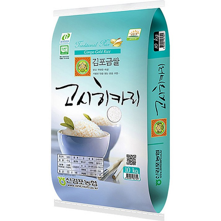김포금쌀 신김포농협 김포금쌀 고시히카리