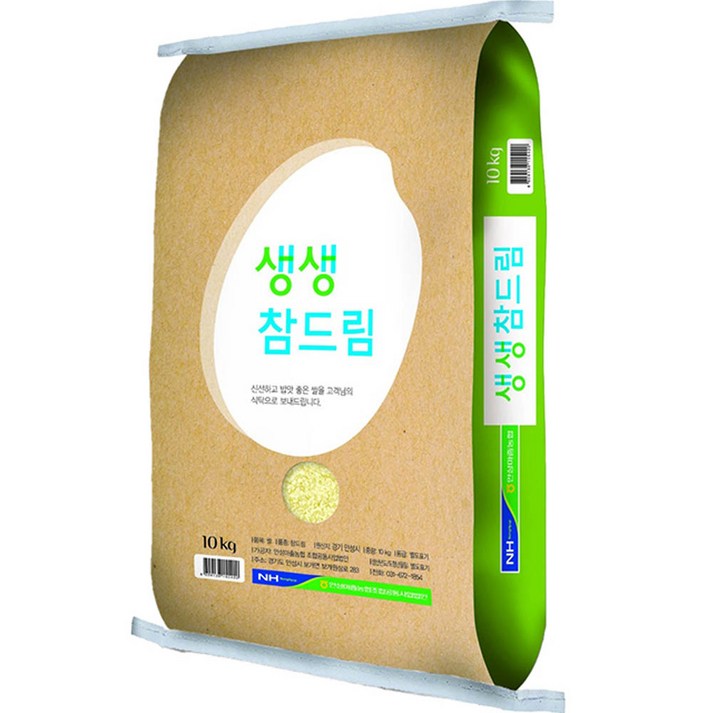 안성마춤 농협 생생방아 참드림쌀 특등급 20240323