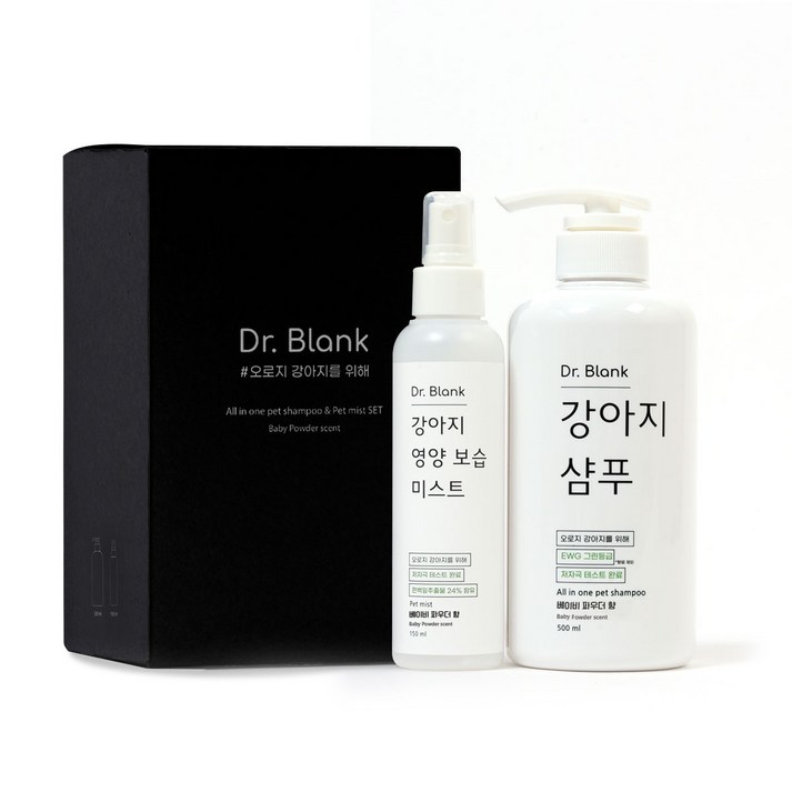 닥터블랭크 반려견 저자극 샴푸 500ml + 미스트 150ml 세트 플럼레인향, 1세트