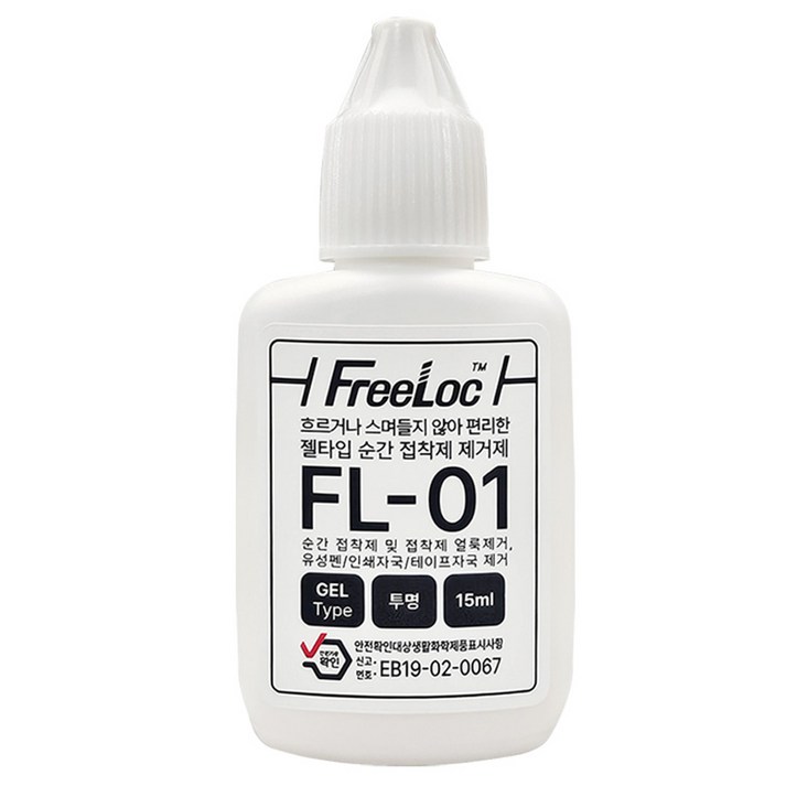 프리록 젤타입 순간접착제 제거제 15ml, 1개