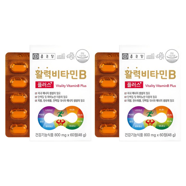 종근당 활력비타민B 플러스