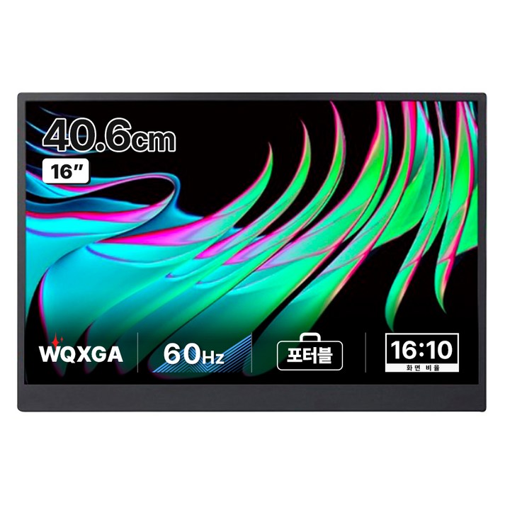 lg그램뷰 LG전자 WQXGA 그램 +View2 모니터