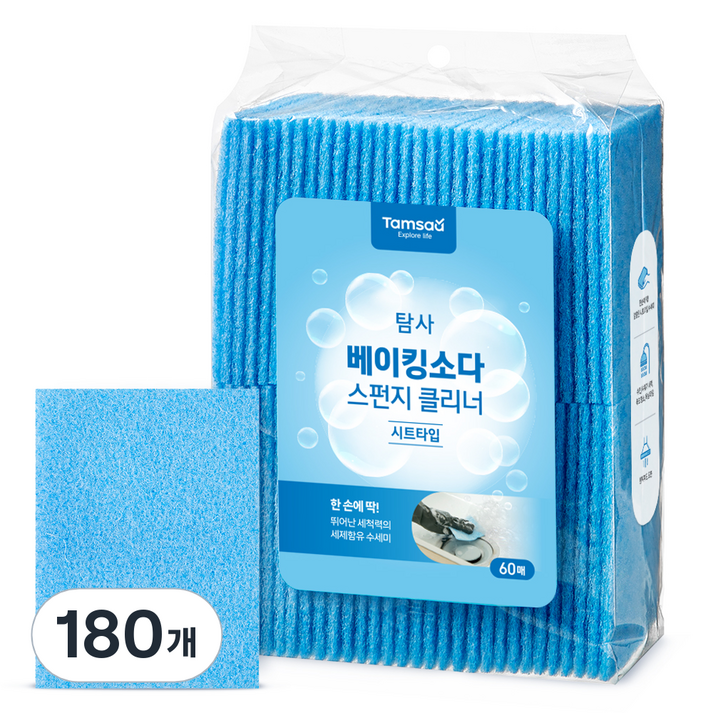 탐사 세제 함유된 베이킹소다 스펀지 클리너 시트타입