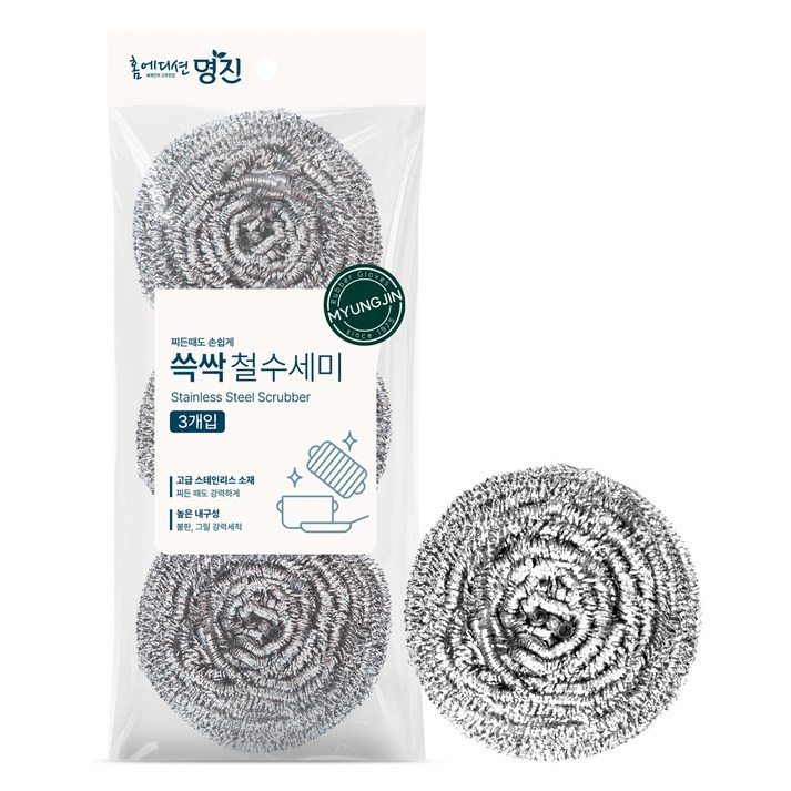 주방용품 명진 쓱싹 철수세미