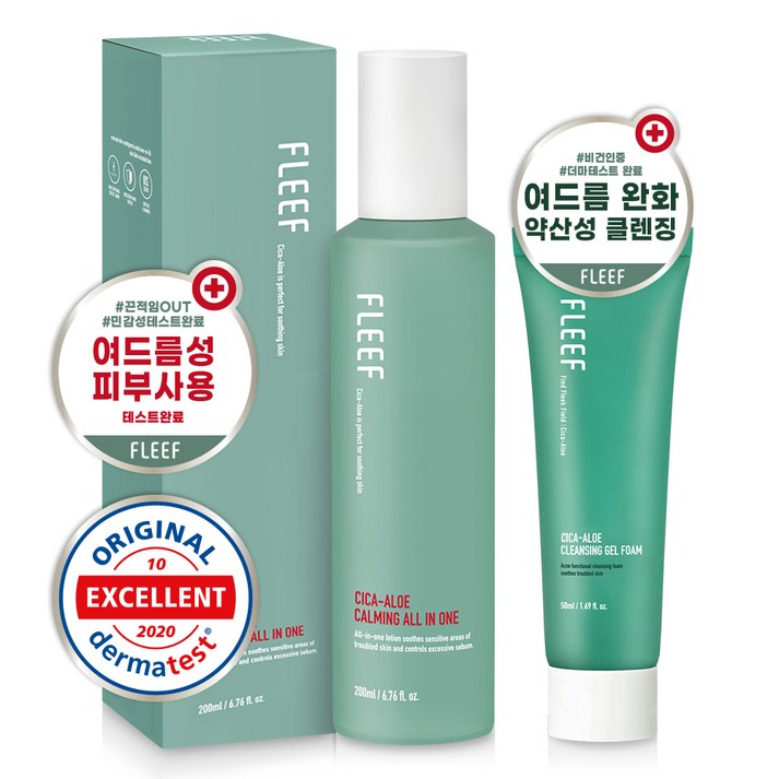 플리프 시카 알로에 카밍 올인원 200ml 여드름 완화 약산성 클렌징폼 50ml 2종 세트 플리프 시카 알로에 카밍 올인원 200ml 여드름 완화 약산성 클렌징폼 50ml 2종 세트