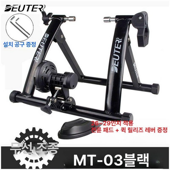 접이식 평로라 실내 저소음 훈련 산악 트레이너