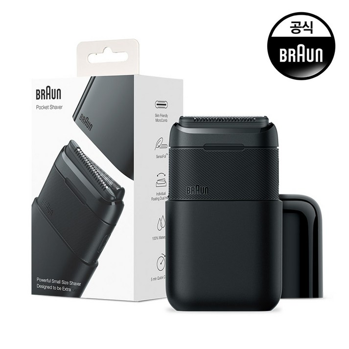 [BRAUN] 브라운 전기면도기 시리즈X 2.0 M1012