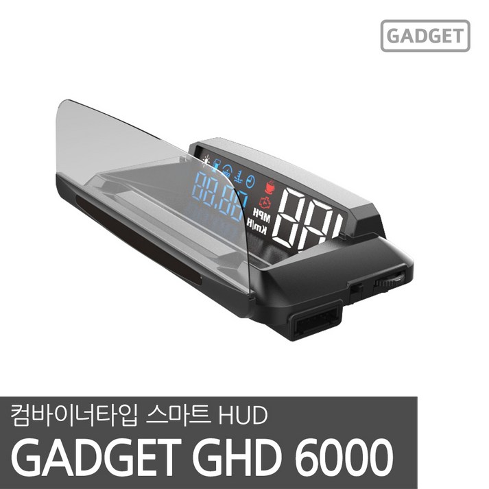 가제트 HUD 헤드업디스플레이 GHD6000 OBD2 타입, GHD6000